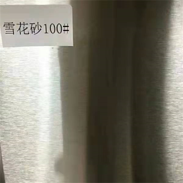 雪花紗